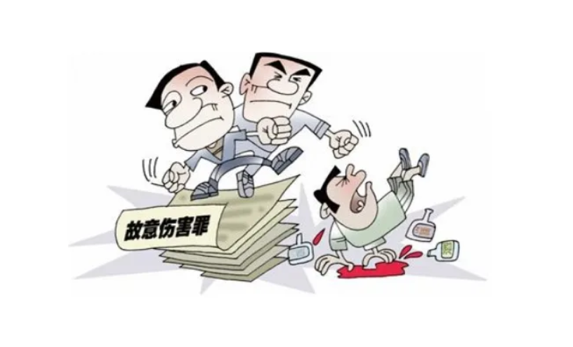 故意傷人罪怎么判